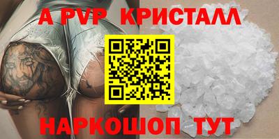 дживик Абакан