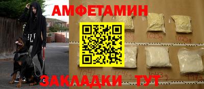 мефедрон Азнакаево