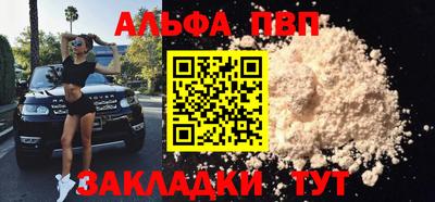 мефедрон VHQ Камышлов