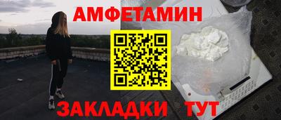 мефедрон Азнакаево