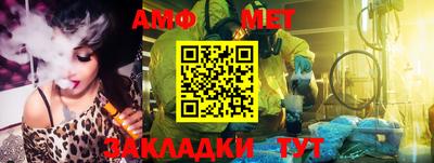 мефедрон Азнакаево