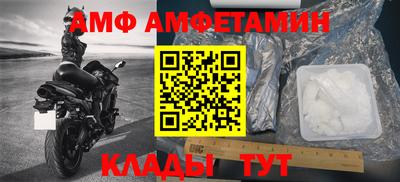 мефедрон VHQ Камышлов
