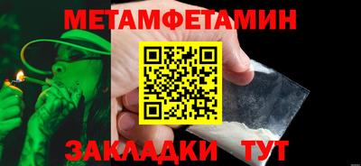 наркотики Кандалакша