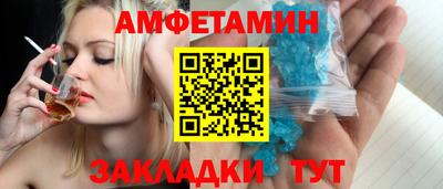 мефедрон Азнакаево