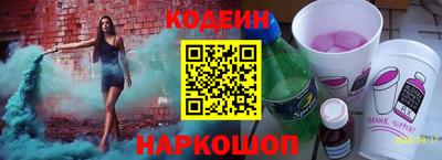 мяу мяу кристалл Конаково