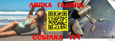 наркотики Кандалакша