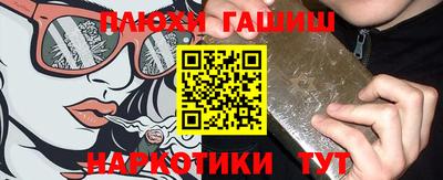 хмурый Канаш