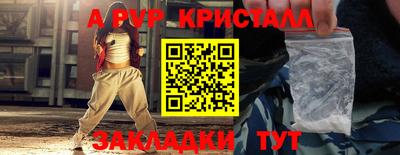 дживик Абакан