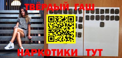 кристаллы Коммунар