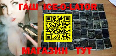 альфа пвп VHQ Абинск