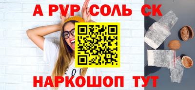 хмурый Канаш