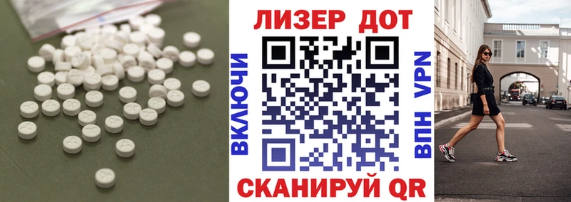 продажа наркотиков  Хабаровск  LSD-25 экстази ecstasy 