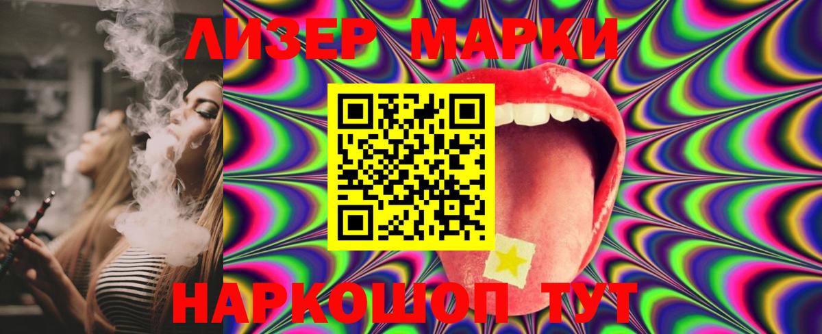 LSD-25 экстази кислота  Хабаровск  LSD-25 экстази кислота 