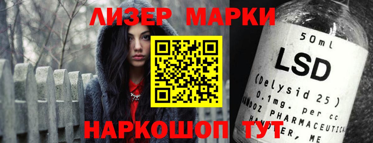 ЛСД экстази ecstasy  Вход с VPN  Хабаровск 
