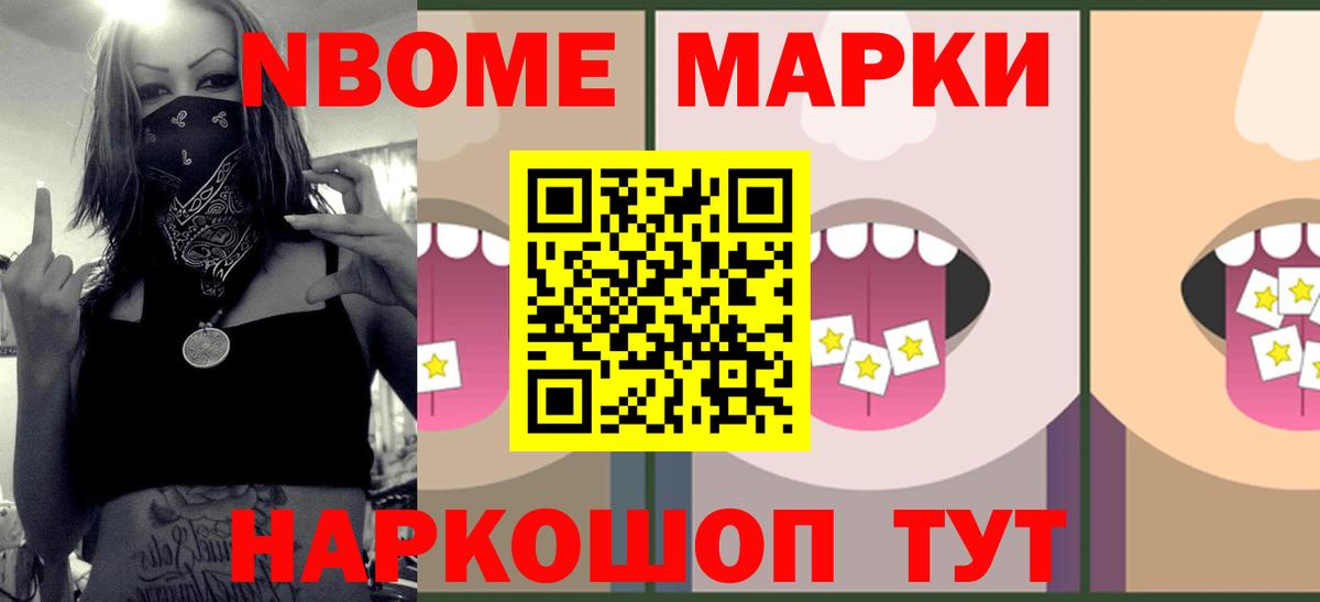 Меф Хабаровск