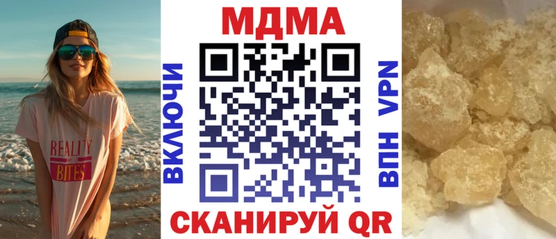 MDMA crystal  Хабаровск 