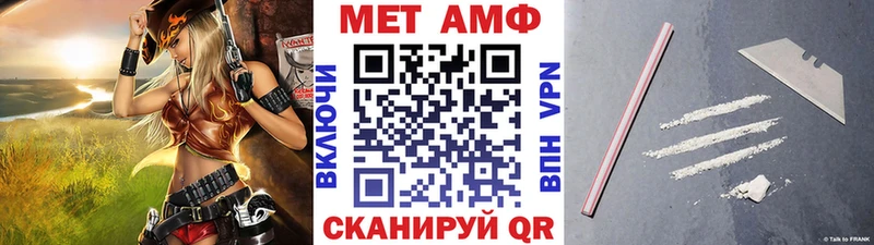 Метамфетамин Декстрометамфетамин 99.9%  kraken tor  Хабаровск 