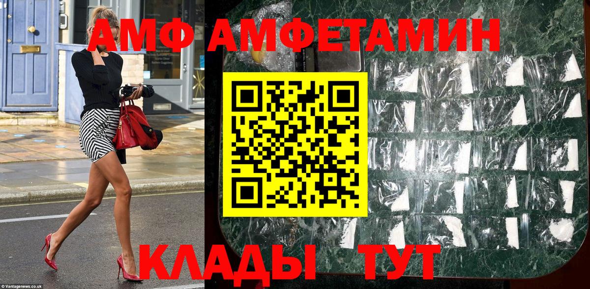 МЕТАМФЕТАМИН  Вход с VPN  Метамфетамин винт  Хабаровск  Метамфетамин винт 