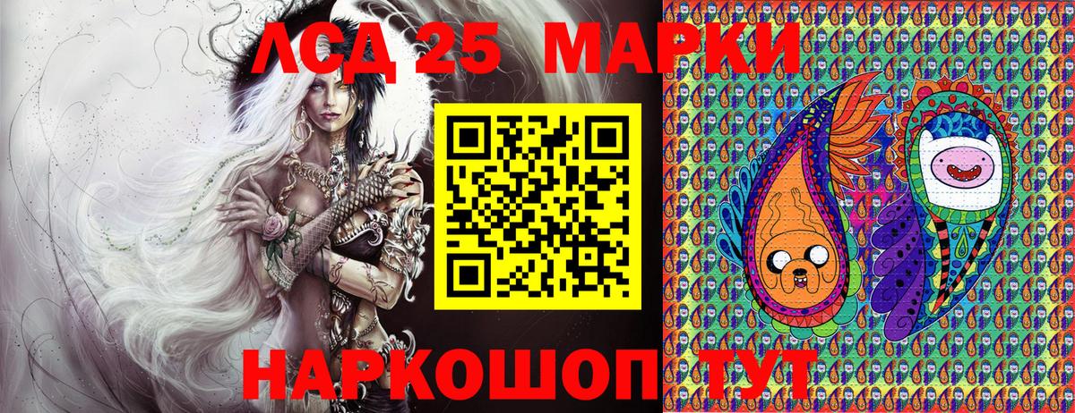 Наркотические марки 1,5мг  Наркотические марки 1,5мг  Вход с VPN  Хабаровск 