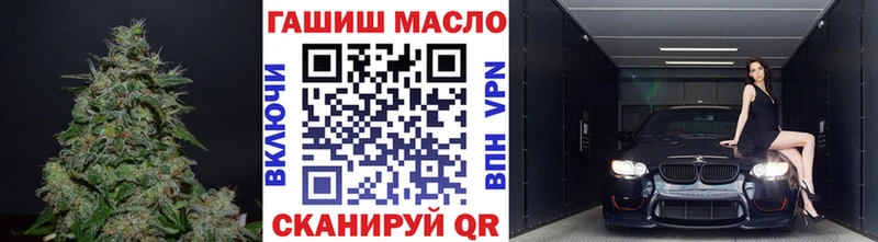 ТГК Wax  Хабаровск 