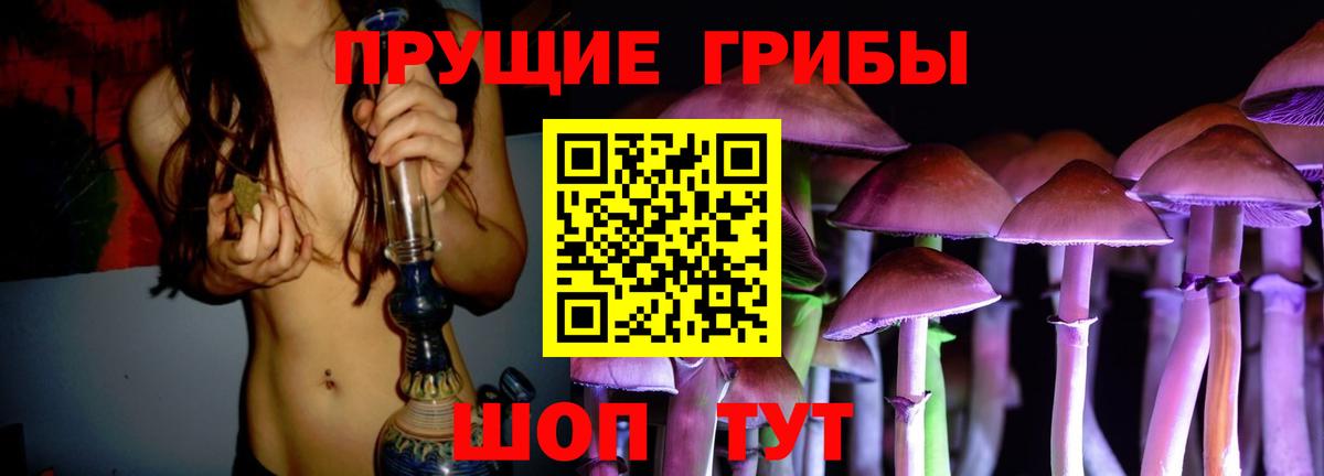 купить наркотики сайты  Вход с VPN  Хабаровск  Галлюциногенные грибы мухоморы 