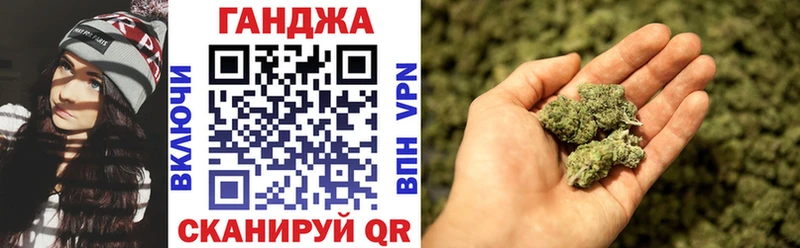 как найти закладки  Хабаровск  Канабис AK-47 