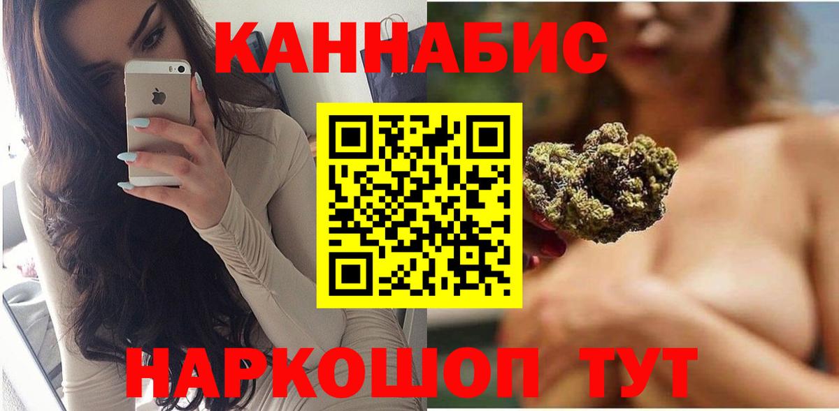 Шишки марихуана семена Хабаровск