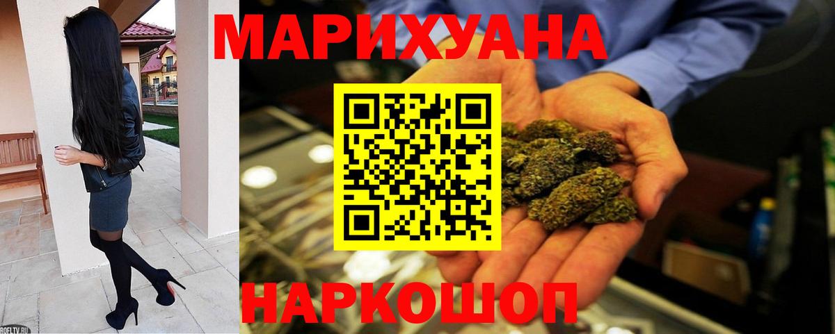 Марихуана SATIVA & INDICA  Вход с VPN  Марихуана AK-47  Хабаровск  Конопля VHQ 